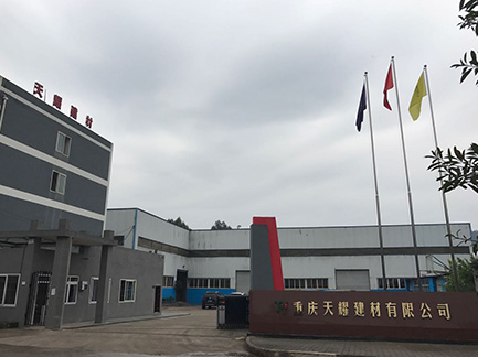 生产基地
